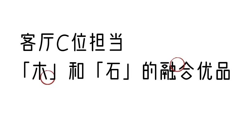 有质感的「家居」味道，「胡桃木」知道！